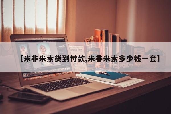 吃什么药可以流产堕胎、新闻 第52页